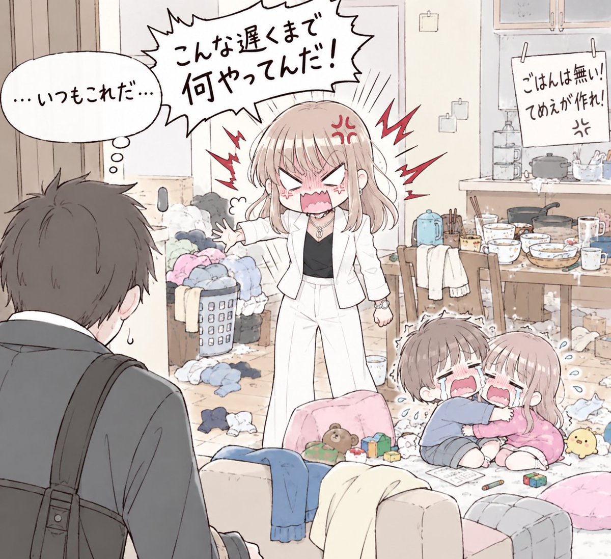 DHanzawa110's tweet photo. 私は母親がそうだったのでよく分かるのですが、有能自認バカ女は99%コレ↓になるんですよね。

子育ては労働集約型のチーム戦なので、多少有能でも視野の狭いヒス女より、トロくてもニコニコしている女性の方が戦力として遥かに優秀。 https://t.co/MNiLnoBjam