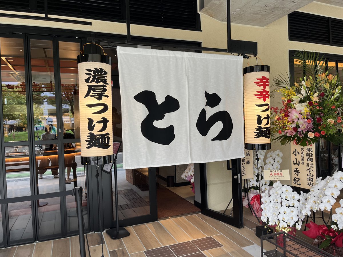 hnmr_61's tweet photo. 博多駅前店🐯 https://t.co/knkZPEJeY2
