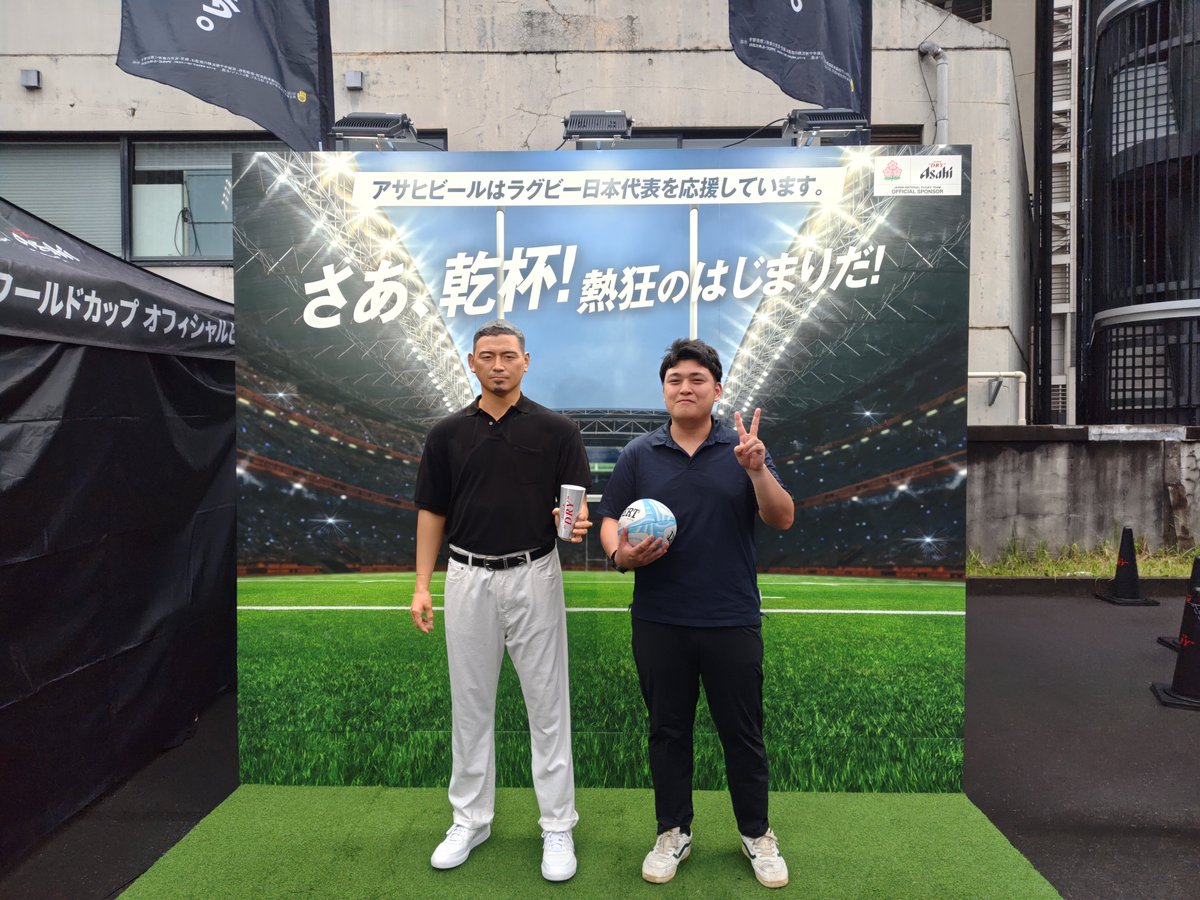 SoccerSbn's tweet photo. #ラグビー見るならスーパードライ https://t.co/hlvaucBpbA