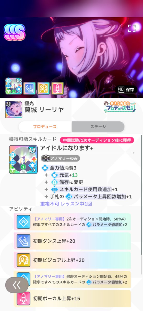 reitakagi1101's tweet photo. 名刺とレンタル変更したので
固定ポスト更新します♪
仲良くしてくれると嬉しいです♪
よろしくお願いします♪
 #学マスPさんと繋がりたい
 #学マスPと繋がりたい
 #学マス好きな人と繋がりたい https://t.co/0994wtXO3e