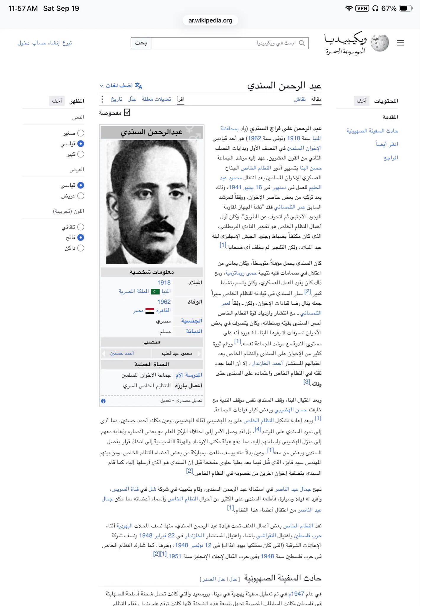 Hussein Saad Abdulla on X: 