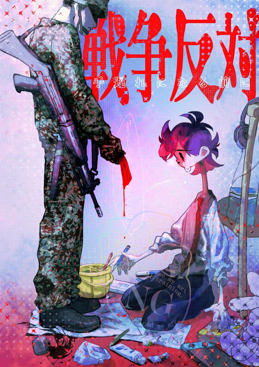 stupid_figure's tweet photo. #反戦イラスト部 
#戦争反対 
全部奪われる https://t.co/7HNktdroAB