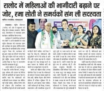 PtAnupammishra's tweet photo. मीडिया के सभी सम्मानित साथियों का हृदय से आभार, जिन्होंने हमारे प्रयासों, विचारों और संगठनात्मक गतिविधियों को अपने समाचार पत्रों एवं माध्यमों में स्थान दिया। निष्पक्ष एवं सकारात्मक पत्रकारिता के माध्यम से जन-जन तक हमारी बात पहुँचाने के लिए आपका बहुत-बहुत धन्यवाद। 🙏 #rld https://t.co/Ui1lrjr89n