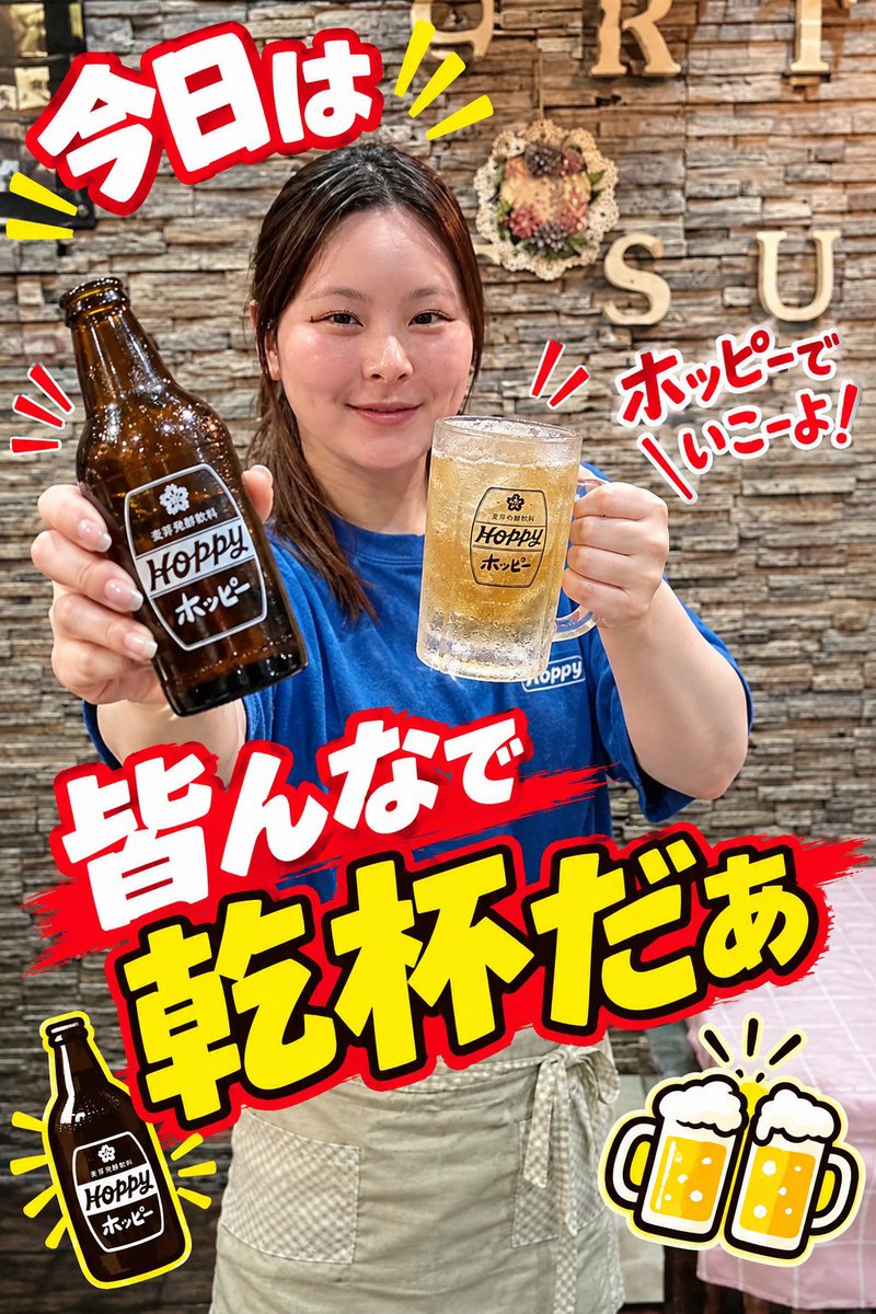 FortAKATSUKA's tweet photo. 台風🌀接近でお休みの予定が狂いそうですね😓
本日18:00オープンです😎 https://t.co/sRza0V4gbh