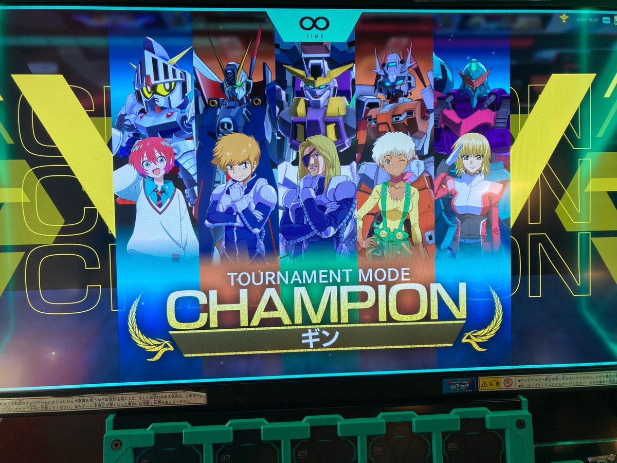 GiGO_okazaki's tweet photo. "機動戦士ガンダム アーセナルベース"
【公認店舗大会 オフィシャルトーナメント23】

🥇優勝は…"ギン"様❗
おめでとうございます❗️ https://t.co/NKREGKoboh