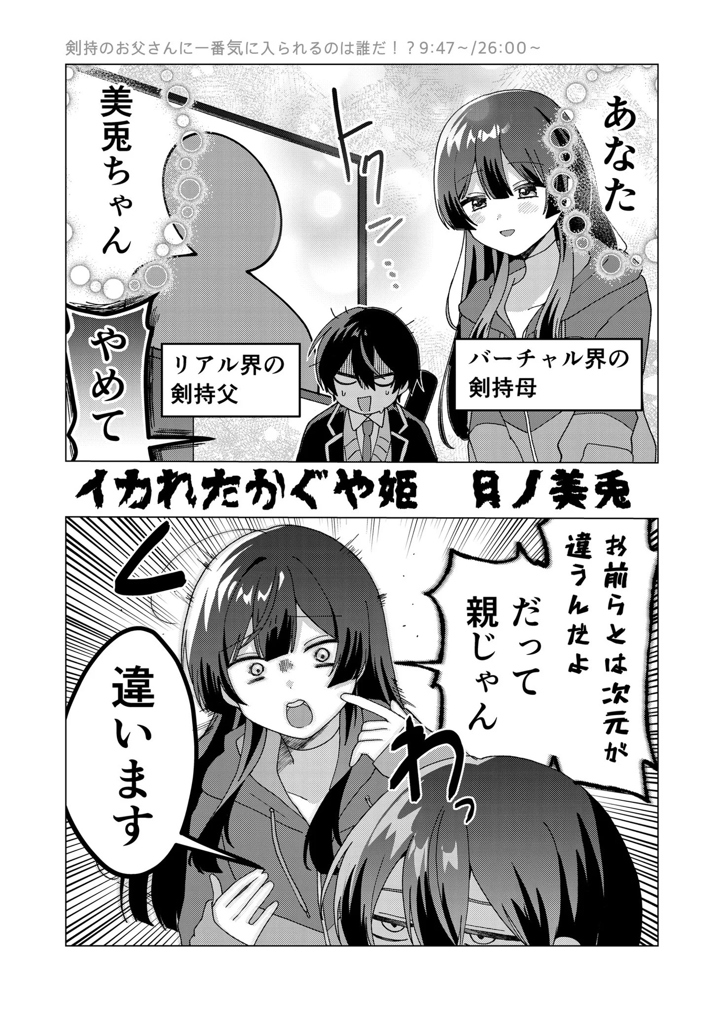 宇崎うさぎ (@no_uzaki16677) / X