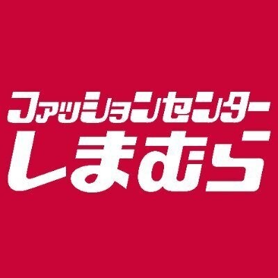 responsejp's tweet photo. 「しまむら行くしかねぇ」マツダコラボグッズ発売！ 初代ロードスターやRX-7がアパレル＆雑貨に、SNSでは「しまむらにはマツダマニアが…？」
https://t.co/4xHl0POzmU

#マツダ #RX7 #ロードスター #口コミ記事 https://t.co/EYDb5iXEhI