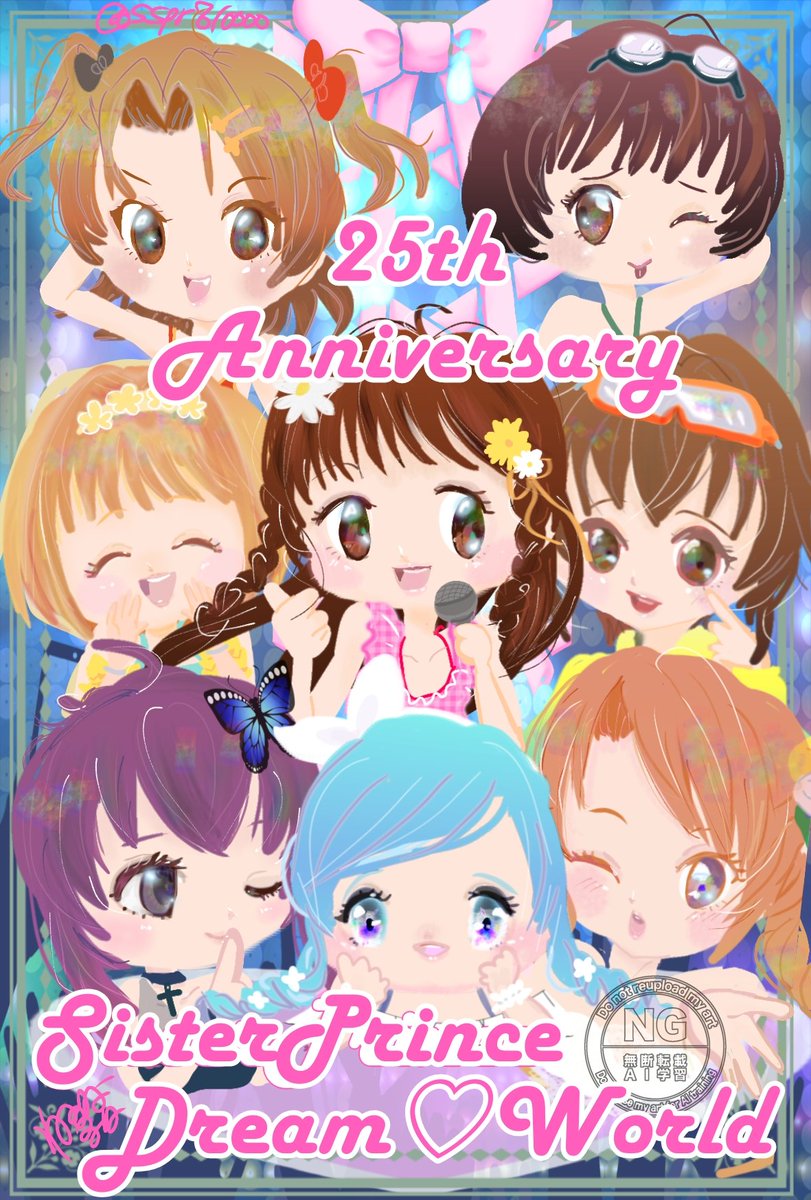 sspr810000's tweet photo. #シスプリライブ
開催おめでとうございます꒰ঌ♡໒꒱

お兄ちゃん、盛り上がる準備は出来ていますか？✨
楽しみっっ
#シスプリアート https://t.co/YwPXsqDXMu