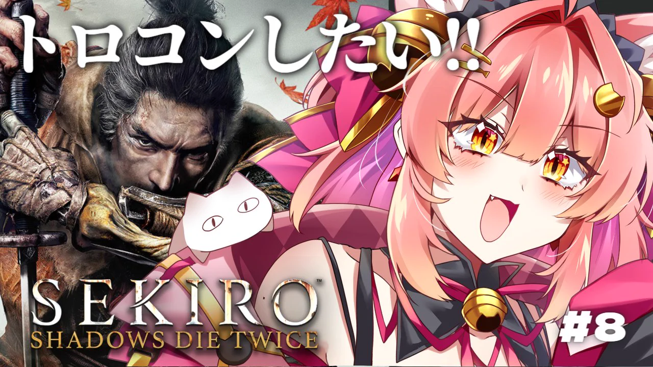 猫乃まんま🐈🍚 新MV公開！ (@NekonoManm8) / X