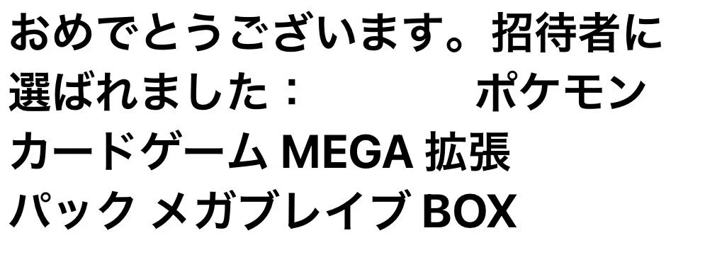 町田でgo on X: 