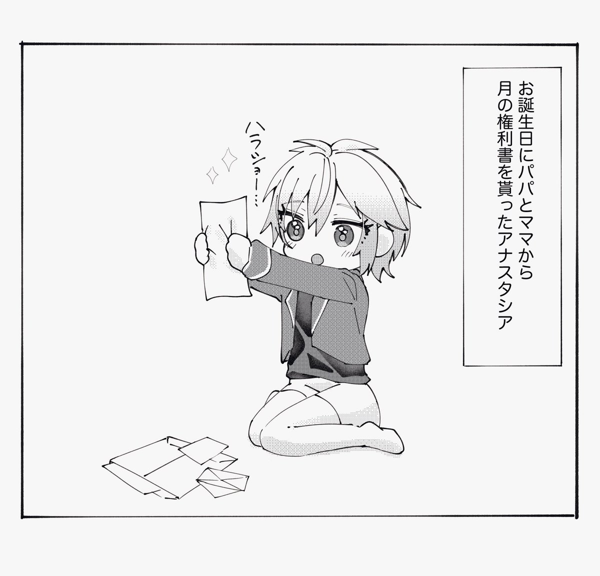 schoenes_Blau3's tweet photo. 奏とアナスタシア 
いつか宇宙に行けますように
 #アナスタシア誕生祭2026
 #アナスタシア生誕祭2026 https://t.co/3Y1tUQl7mp