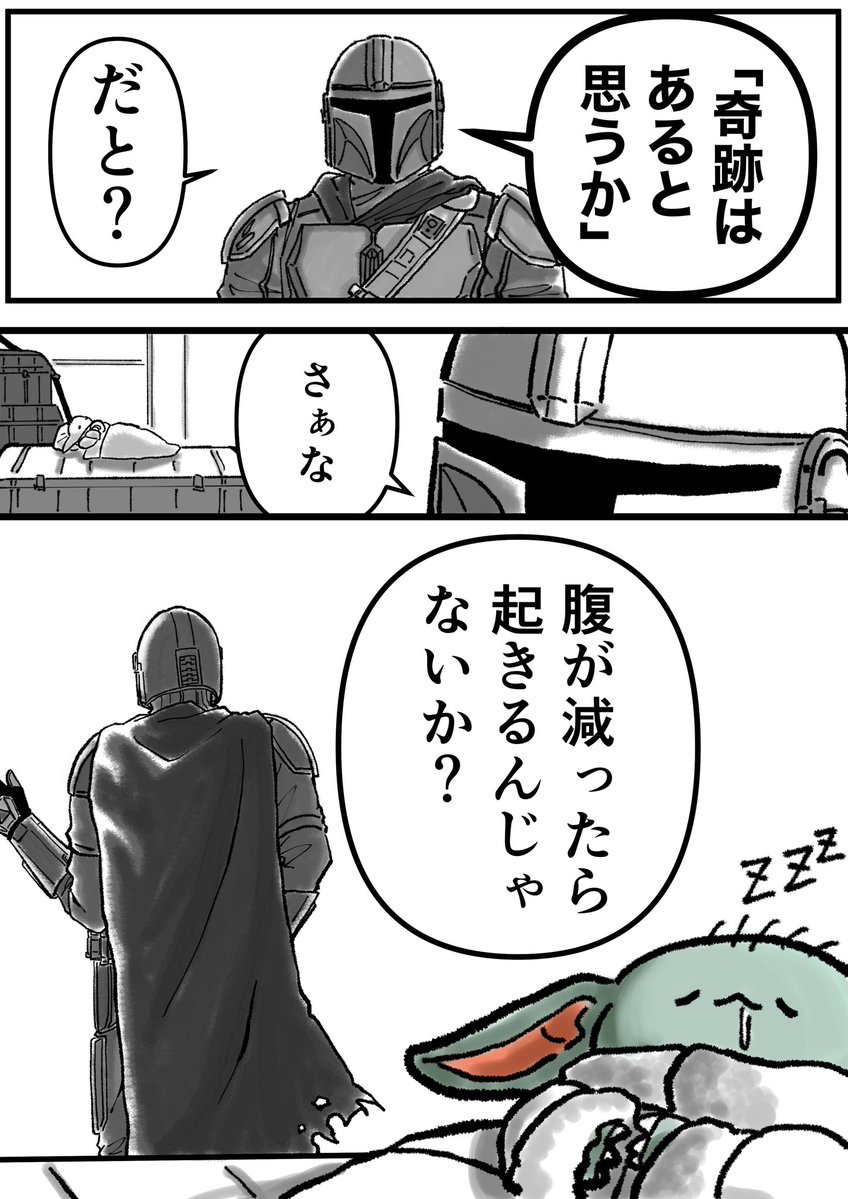 skfrguti's tweet photo. 色の着いた奇跡 https://t.co/J76oPhPUD6