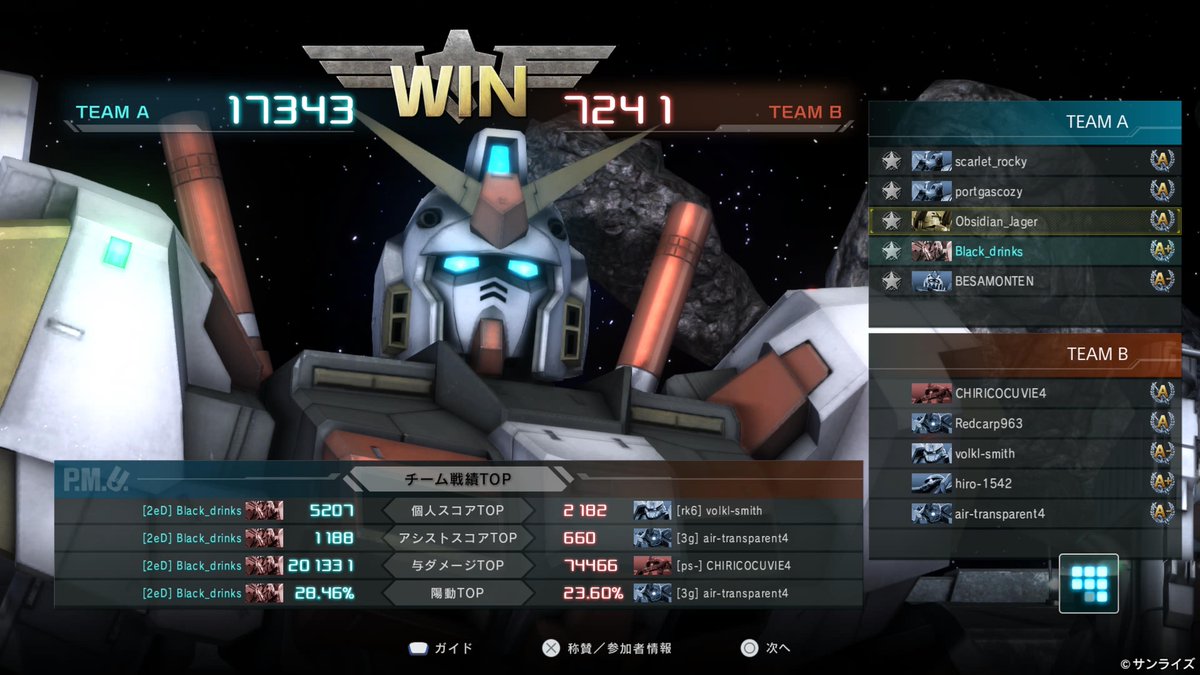 proclip1482's tweet photo. やっぱ格差凄いシチュバだな、指揮アクトがゴミ。連撃3の強制ダウン斧にならない限り多分ポンコツ。 https://t.co/zXt0pYBaha
