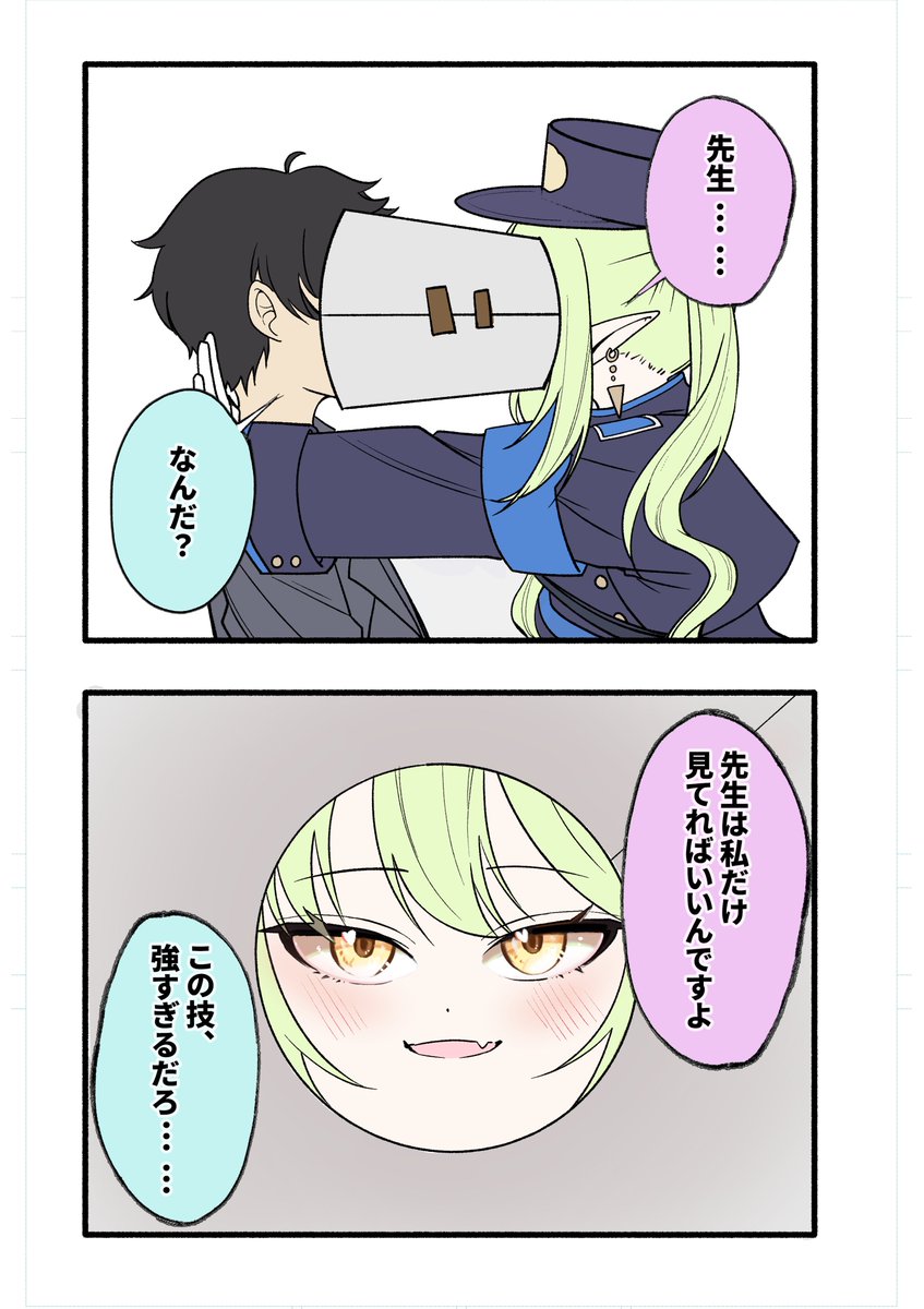 coffeedropss's tweet photo. ゆっくりノゾミや https://t.co/WDaf5DjOK8