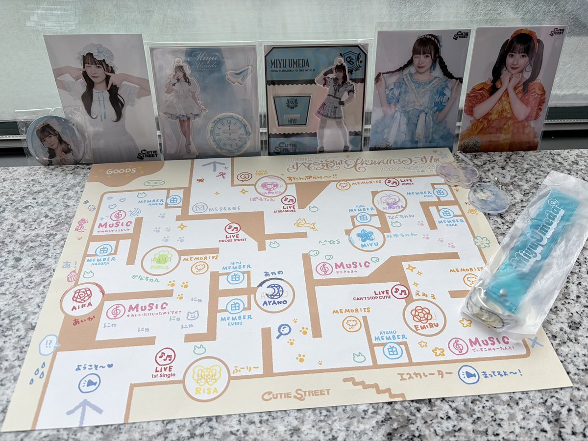 cs_emiyu_oshi's tweet photo. 今日の収穫♡
復刻 生誕アクスタも ゲットできて最高🩵 https://t.co/qHY6AbpEvU