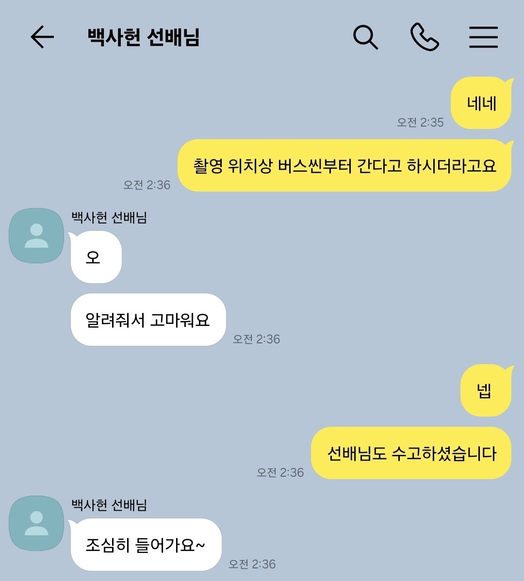 rujinwoo's tweet photo. #괴담출근 #김솔음 #백사헌 #if
뒷이야기(2/2) https://t.co/0xmR1pOHxK