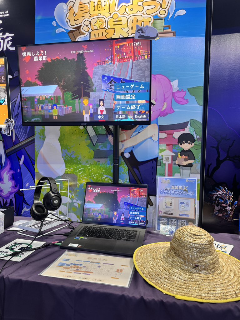 OnsenTown_game's tweet photo. #TGS2026 一般日、1日目が終了♨️

『復興しよう！温泉町』はHall 9-C54で皆さんをお待ちしています！

遊びに来てくださった皆さん、ありがとうございました✨

ブースではいろいろなグッズもご用意しています🎁

台風が近づく予報なので、皆さんどうか無理せず、安全第一でお過ごしくださいね！ https://t.co/KdUuceZ0EL
