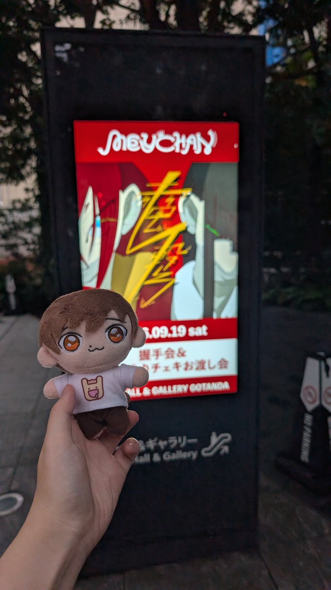 shizk0502's tweet photo. 会場とうちゃーく！！！！
めちゃはやく着いちゃった！！！！ https://t.co/oAc7lMh3ar