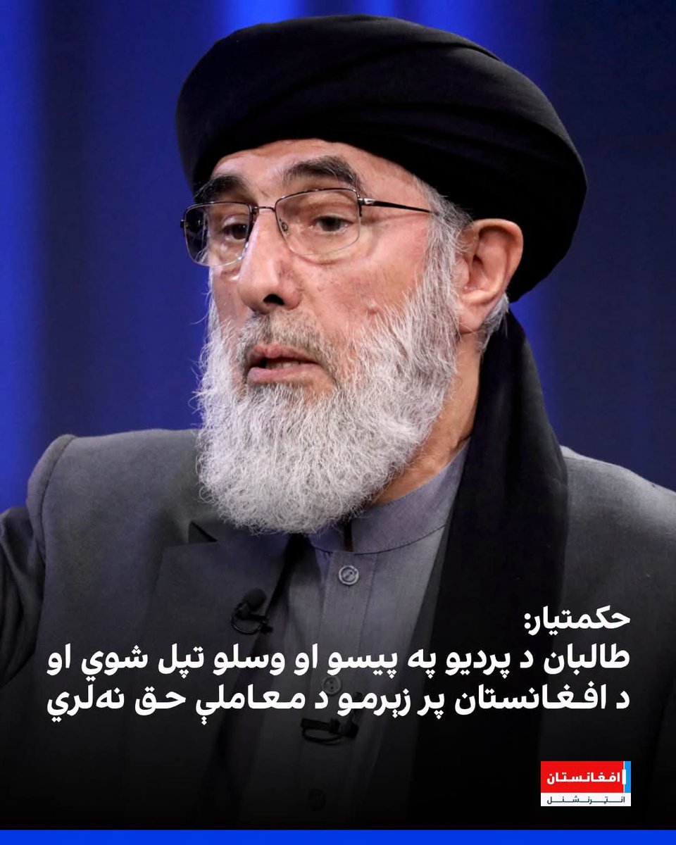 Jalali17's tweet photo. عادت اهل د مرض دي 
فاسده انسان هیڅ وخت خپل عادت نه پریږدي https://t.co/Yf5fzEUaVb
