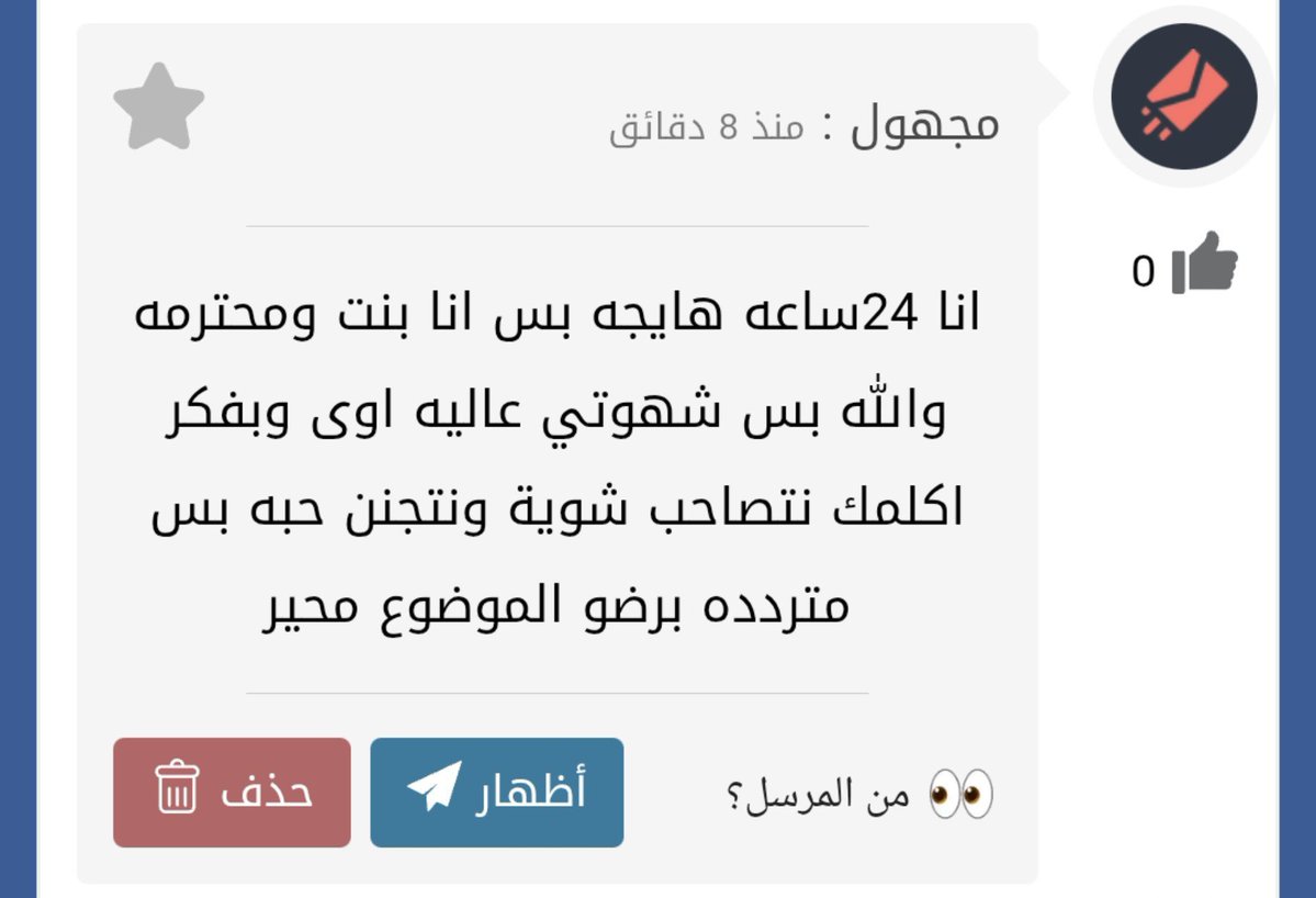 ym8eke's tweet photo. أغلبنا كدا بنهرب من الحياه وقرفها للحاجه الي عاوزينها وانا قبلك لو حابه مستنيكي خاص بسريه تامه 
صراحه 🔥 
https://t.co/U4LFhcz2q5 https://t.co/c2lx3iDG3v