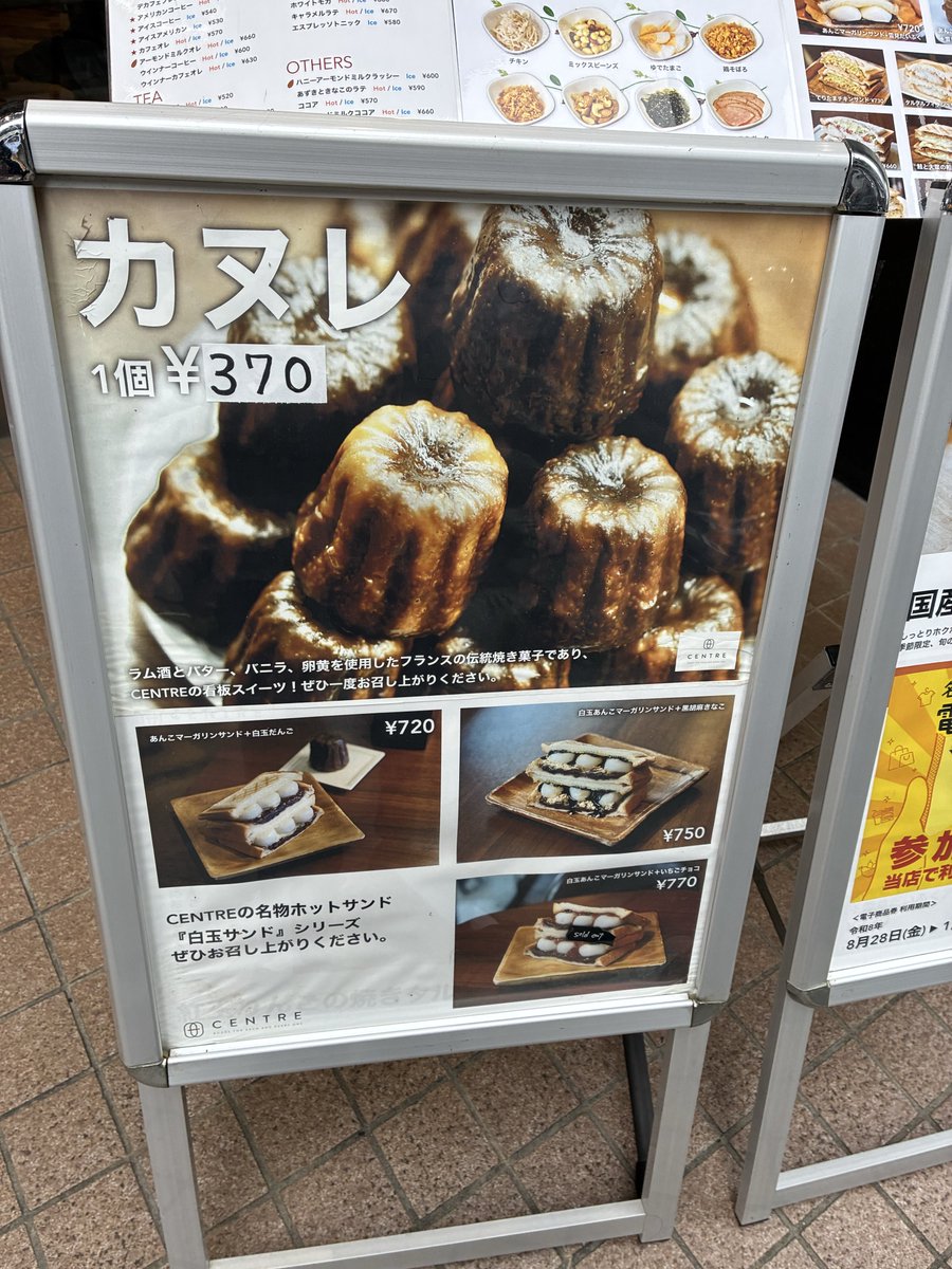 pyon_kimagure's tweet photo. ベリークリームチーズサンド
豆乳ラテ

【CENTRE】愛知県 名古屋市 中区 新栄2丁目 https://t.co/wYlDRwrfvO