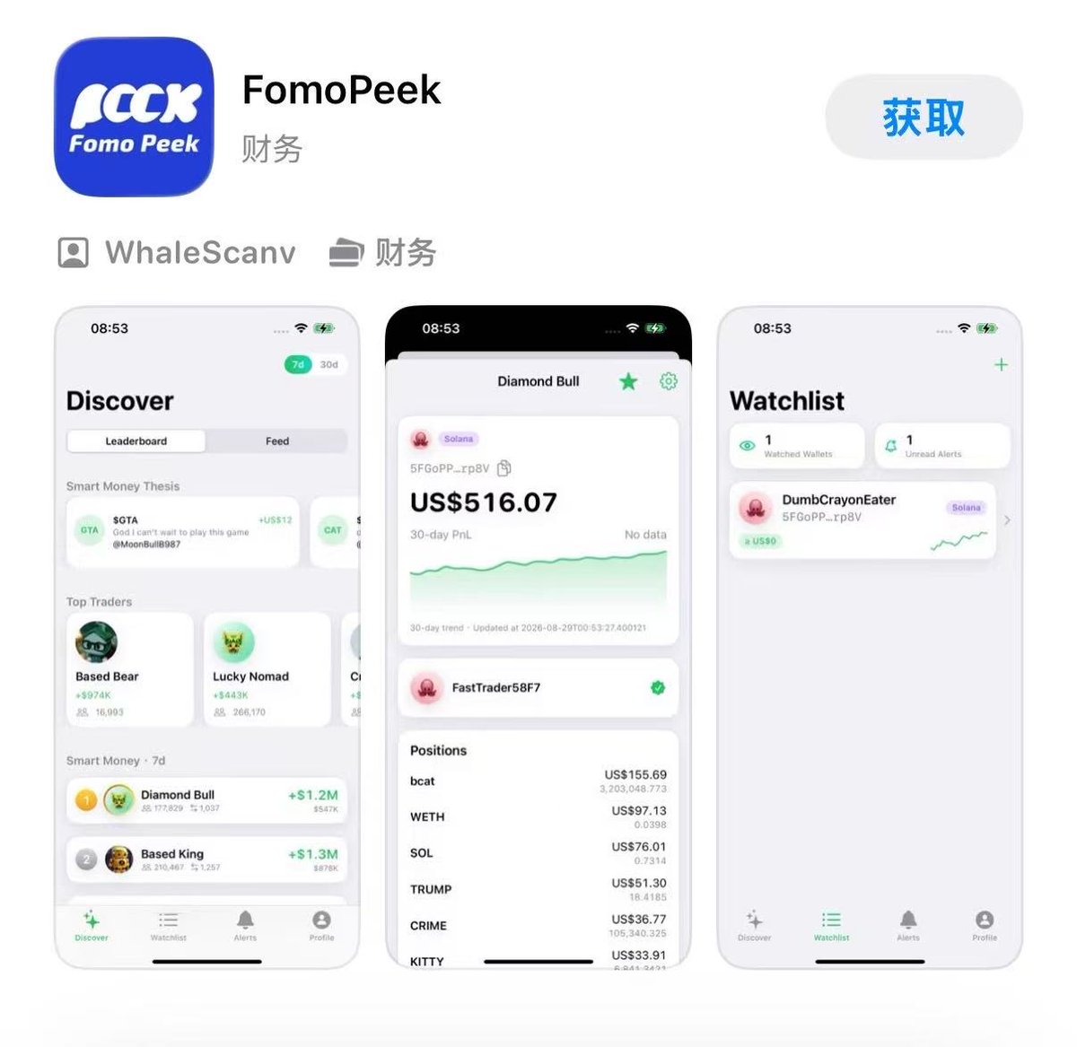OdailyChina tweet picture