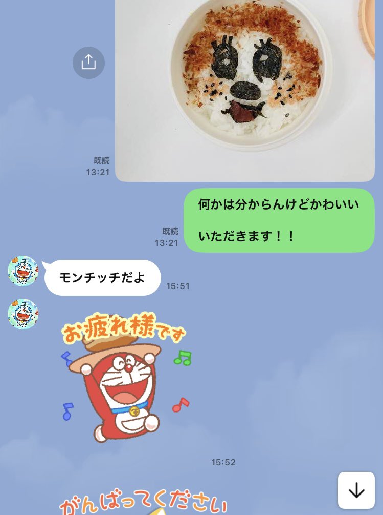 BsiM8THKaF2708's tweet photo. 正解はモンチッチとのこと。言われてみれば👍 https://t.co/PD1COKuOfz