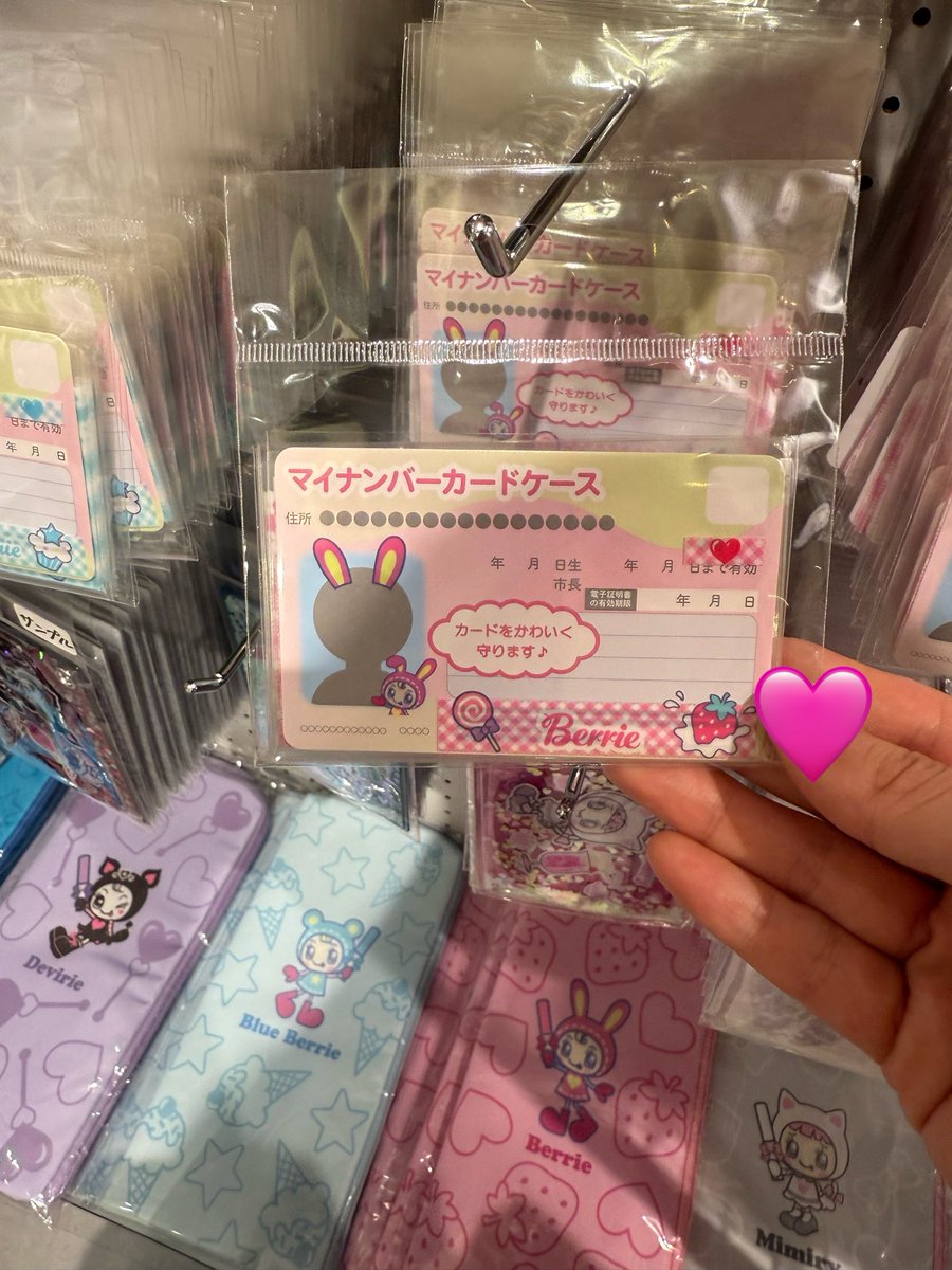 meromorrie's tweet photo. これ買って本確された時にスタッフ怖がらせようか迷う https://t.co/GWS08ZuU9v