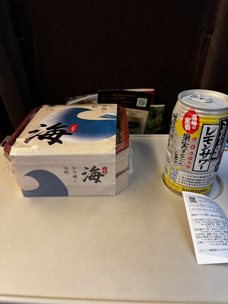 sgnmochiko's tweet photo. 乗車したら美味快適😋 https://t.co/RUpx1YoZgJ