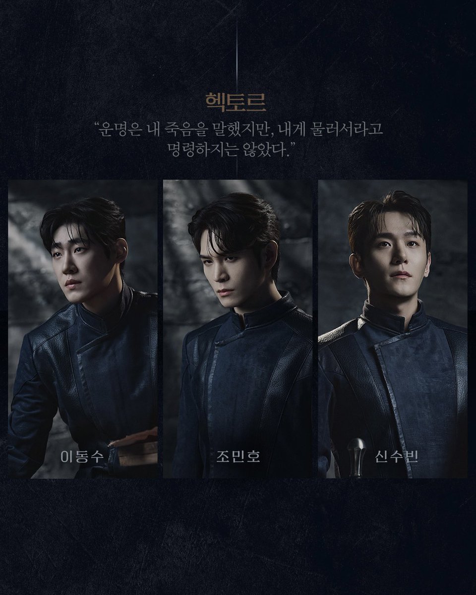 Knowerscompany's tweet photo. #뮤지컬 #FATED

⚔️ 시놉시스, 캐릭터 안내

불멸의 명예를 얻는 대신 죽음을 맞이하게 될 반인반신의 영웅 ‘아킬레우스’

친구의 죽음을 막기 위해 정해진 운명에 맞서는 ‘파트로클로스’

아킬레우스와의 결투 끝에 죽음을 맞게 될 트로이의 왕자 ‘헥토르’ https://t.co/uANKmQyzTH