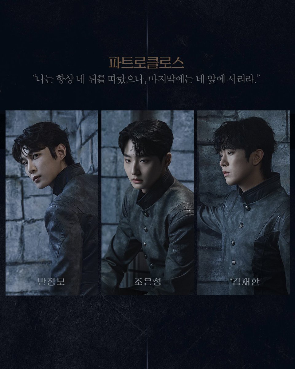 Knowerscompany's tweet photo. #뮤지컬 #FATED

⚔️ 시놉시스, 캐릭터 안내

불멸의 명예를 얻는 대신 죽음을 맞이하게 될 반인반신의 영웅 ‘아킬레우스’

친구의 죽음을 막기 위해 정해진 운명에 맞서는 ‘파트로클로스’

아킬레우스와의 결투 끝에 죽음을 맞게 될 트로이의 왕자 ‘헥토르’ https://t.co/uANKmQyzTH