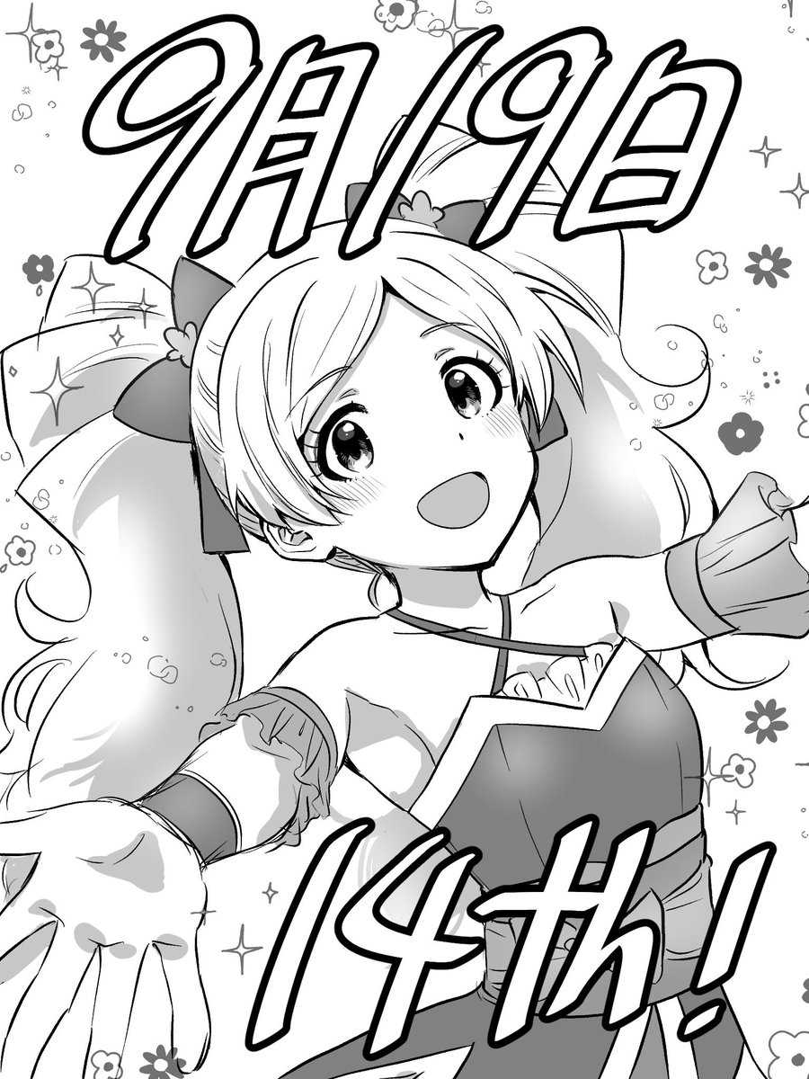 matchakingyo's tweet photo. 無事会場に到着しました
ライブ慣れしていないので毎度人の多さに驚かされます
担当の晴れ舞台楽しみです！
#ミリオン14th_day1 https://t.co/Eu0UyZBbff