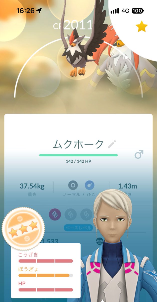zrvpx_'s tweet photo. もうこれで妥協します！
みんな色違いとか個体値100とか取ってて羨ましい🥹
技って何覚えさせればいいですか！！ https://t.co/7cSVjVQYn3