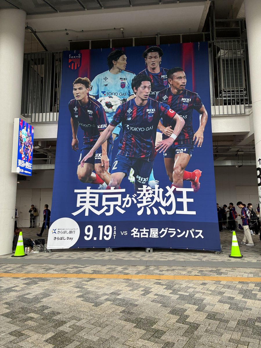 h6p1x's tweet photo. #fctokyo https://t.co/fXKGzs3mOh