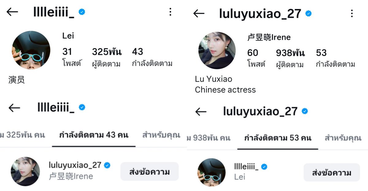 Nightstillight_'s tweet photo. อ๋ออออออออออออออออออออออ
เพิ่งกดตามไอจีกันเหรอคะ  🫪 https://t.co/Rqbzwi8dbi