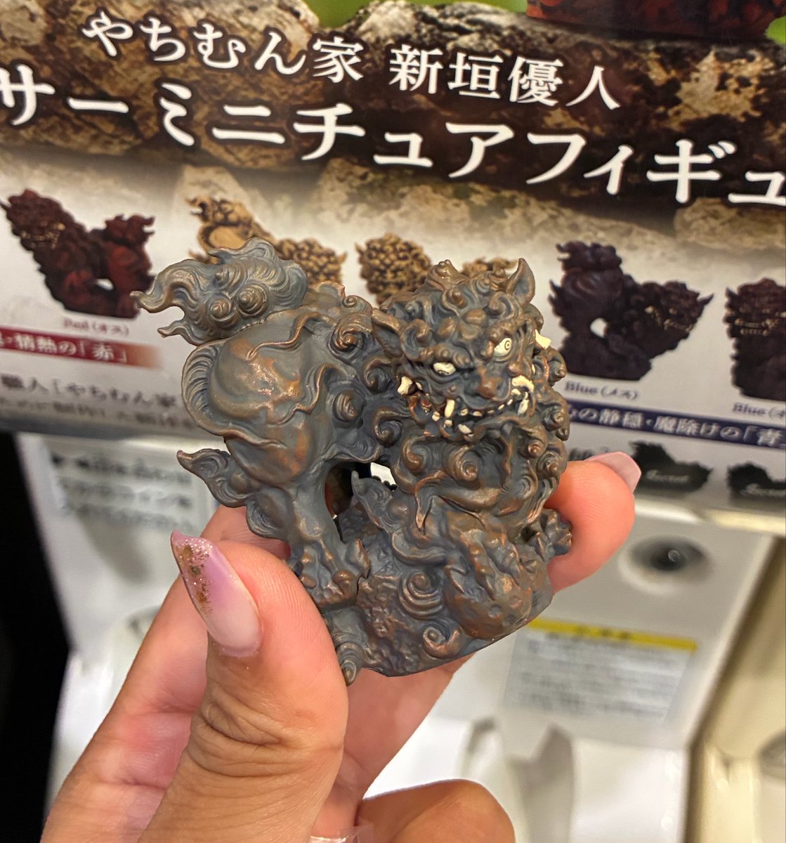 9FUaEQtTDm90247's tweet photo. 新垣優人さんのミニチュアシーサー。

けっこうクオリティ高くていい！集めたい。 https://t.co/ms7juQQhYA
