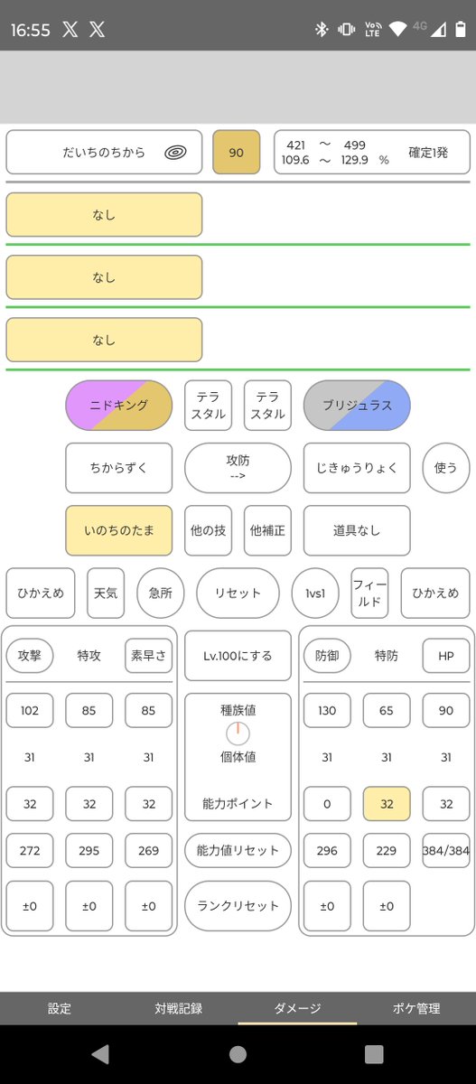 Mrjiware's tweet photo. なんだこのニドキングとかいう神のポケモン

早くチャンピオンズに内定しろ

#ポケモンチャンピオンズ https://t.co/6YaX9Kd3A9