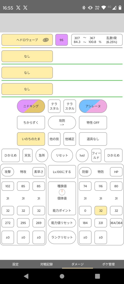 Mrjiware's tweet photo. なんだこのニドキングとかいう神のポケモン

早くチャンピオンズに内定しろ

#ポケモンチャンピオンズ https://t.co/6YaX9Kd3A9