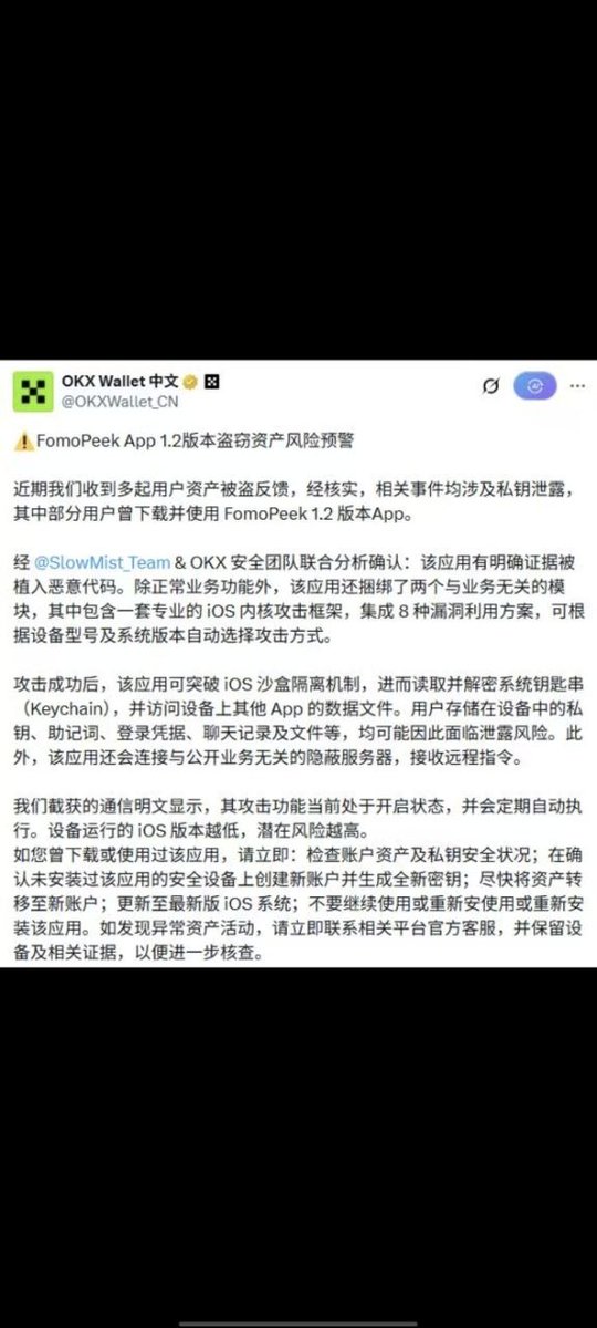 HuiBtc233's tweet photo. https://t.co/Fnq7e4MU8c