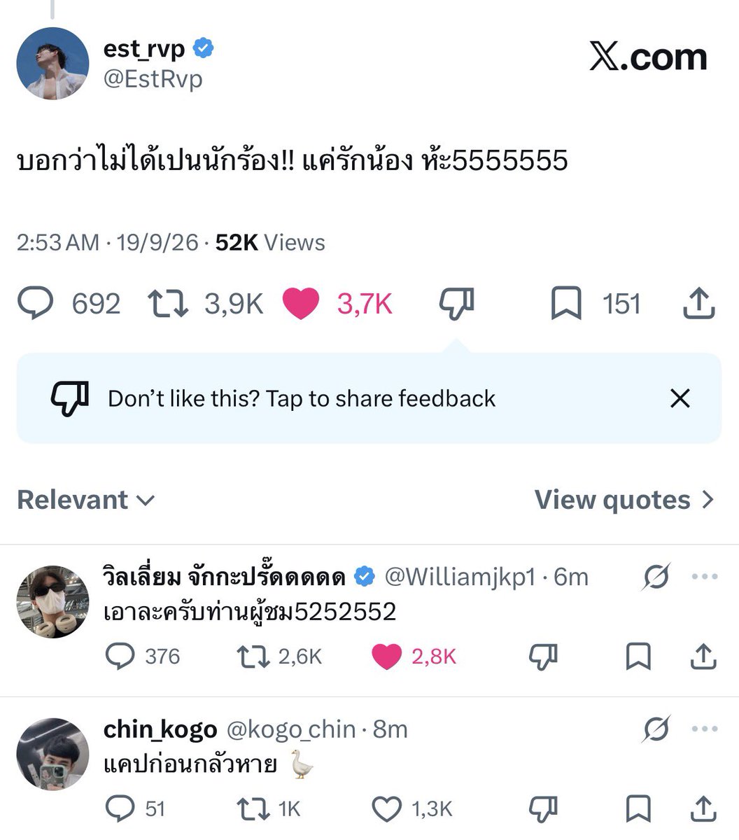 valcrazyforWE's tweet photo. #WilliamEst 
WILLIAM LOVING EST SAYING I LOVE NONG AND P’KO CLOCKING THEM SO HARD 😫😳

🎸: It's time for the real singerrrr 
🦈: told you in not a singer I just love nong huh?555
🎸: Alright then, ladies and gentlemen / viewers.
P’Ko: Screenshot it first, I’m afraid it’ll disappear🪿 (est saying love Nong)

(Est played with the tote nak rong (not a singer) and rak nong (love nong))