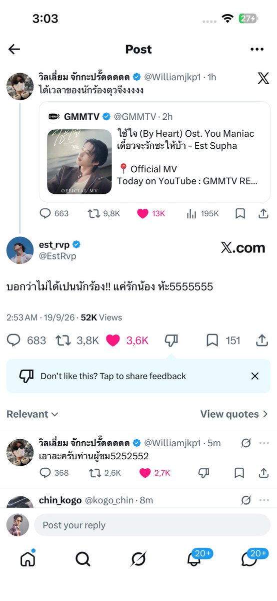 valcrazyforWE's tweet photo. #WilliamEst 
WILLIAM LOVING EST SAYING I LOVE NONG AND P’KO CLOCKING THEM SO HARD 😫😳

🎸: It's time for the real singerrrr 
🦈: told you in not a singer I just love nong huh?555
🎸: Alright then, ladies and gentlemen / viewers.
P’Ko: Screenshot it first, I’m afraid it’ll disappear🪿 (est saying love Nong)

(Est played with the tote nak rong (not a singer) and rak nong (love nong))