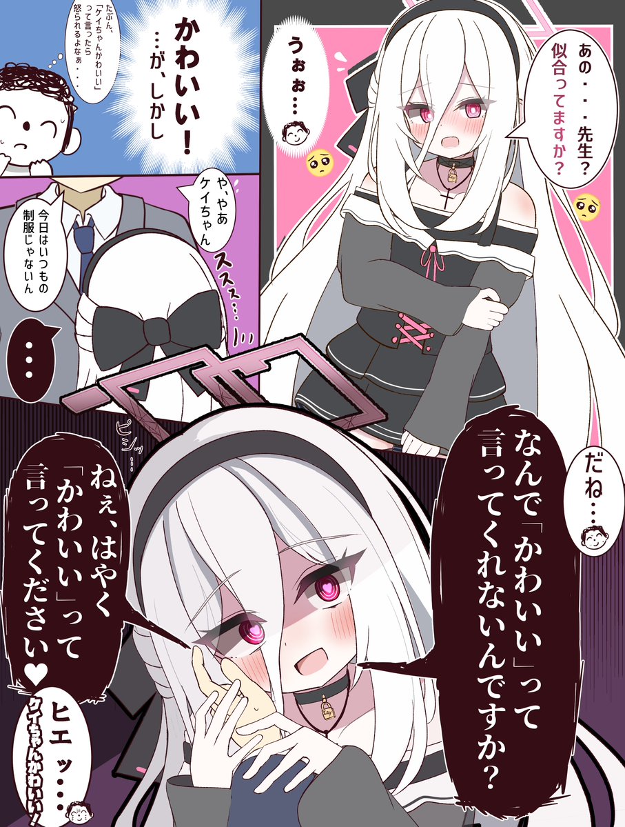 idio_madness's tweet photo. やみケイちゃん・・・ https://t.co/5iY9PXP57K