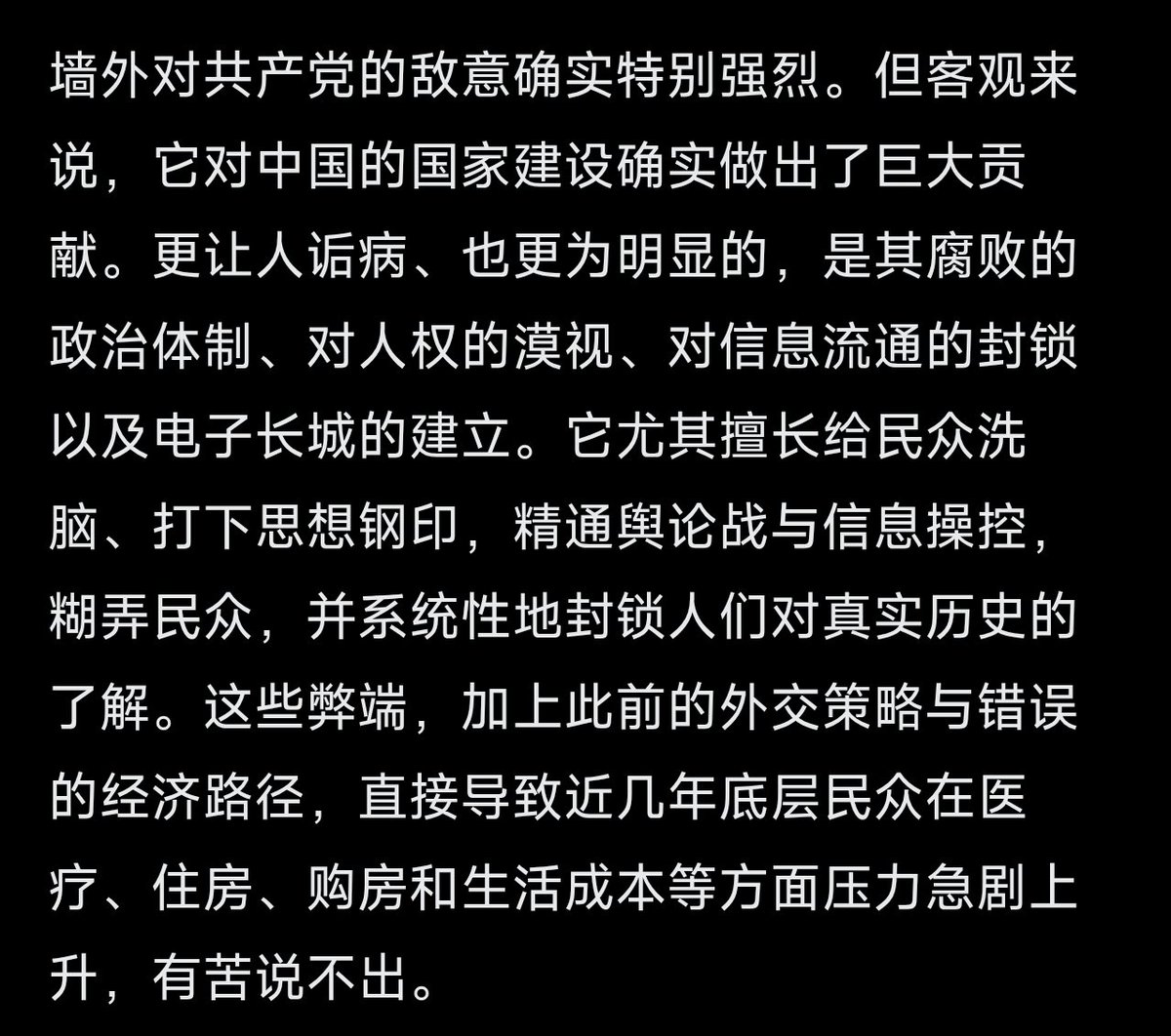 kailaiook0's tweet photo. 你们是从哪些事件或者事情当中开始逐渐了解这个跟我们想象中不一样的政党？还是有不同的见解？ https://t.co/YoiQLfEpwb