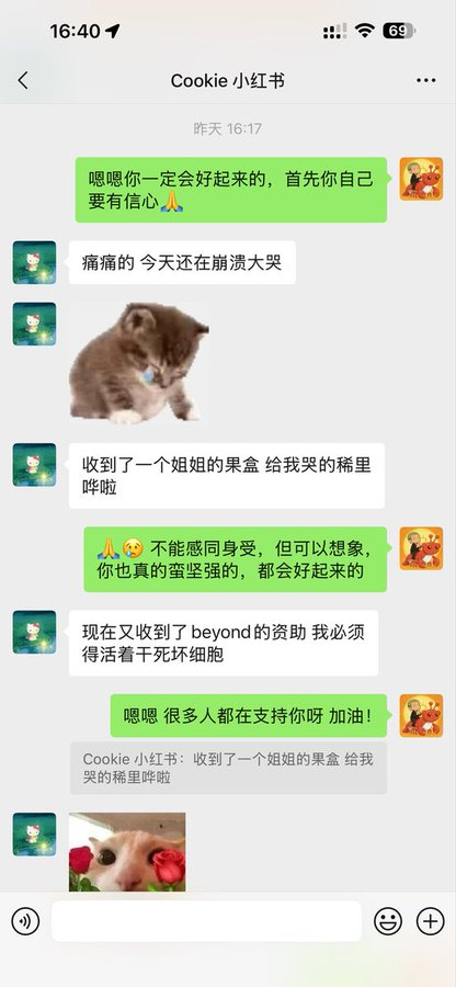CURIOUSluda's tweet photo. $COOKIE 这条我会短线盯，但不会因为“慈善”两个字给它额外溢价。

它今天在 BSC Flap 上出现，吃到的是中文圈一条真实捐款故事的情绪。

有人曾公开为一位患癌女生捐款，并呼吁更多人行善，后来这件事又传出已经有人提供帮助。现在社区把这个故事直接 Meme 化，做成了“帮助患癌女生”的 $COOKIE。

所以这盘真正炒的不是产品，而是：
真实故事 × 善意情绪 × 超低市值 × BSC Meme 流量。

这也是它和普通动物盘不太一样的地方。故事足够真实，中文社区也容易产生代入感，早期很容易出现“哪怕赚不到钱，也想参与一下”的情绪。

但我反而最在意一个问题：
这个 CA 和原故事的当事人、原捐款人并没有直接绑定。

所以现在所谓“慈善 Meme”，更多是社区赋予它的叙事，不等于这笔资金真的会流向当事人。

这决定了 $COOKIE 后面能不能走远。

如果社区后续真的把注意力转成实际公益行动，持续更新捐助进展，这个故事会比普通情绪盘多一层生命力。

但如果只是拿真实悲剧做第一波 FOMO，喊单结束、机器人撤掉之后，叙事很容易迅速失效。

我个人会把它定义成：
一个真实故事驱动的情绪 Meme，而不是慈善项目。

短线可以看热度和资金接力，但不会因为“帮助别人”四个字忽略 Dev、筹码和流动性风险。

善意可以是真实的，盘面也可以很残酷。

NFA，DYOR。