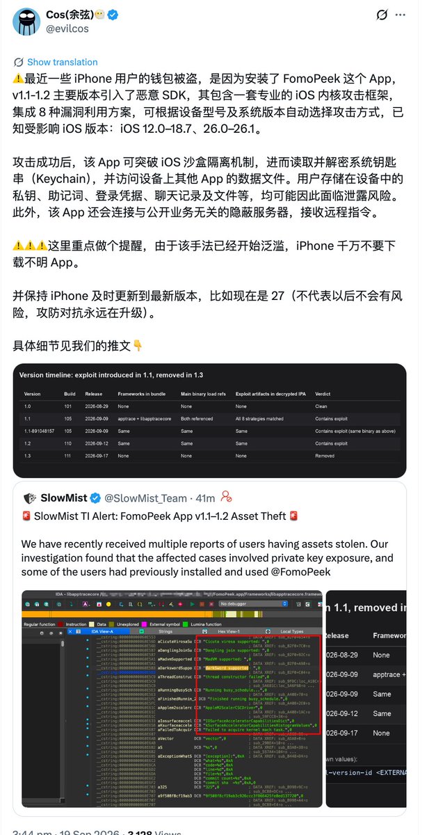 OdailyChina tweet picture