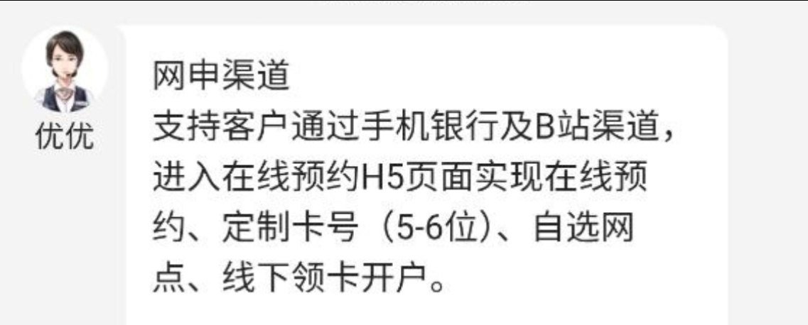 奶昔🥤 的图片 2