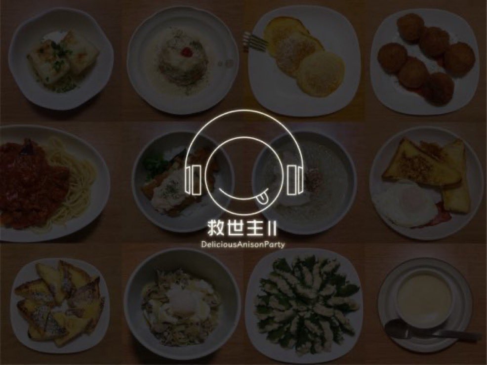 baby_long2's tweet photo. 【こくち】9/19(土)22:00〜
#メシアニ 
美味しいご飯と良い音楽でお腹いっぱいになりましょう！
遊びに来てね！
https://t.co/XDaL8BLGw9 https://t.co/4dJqvT7rUR