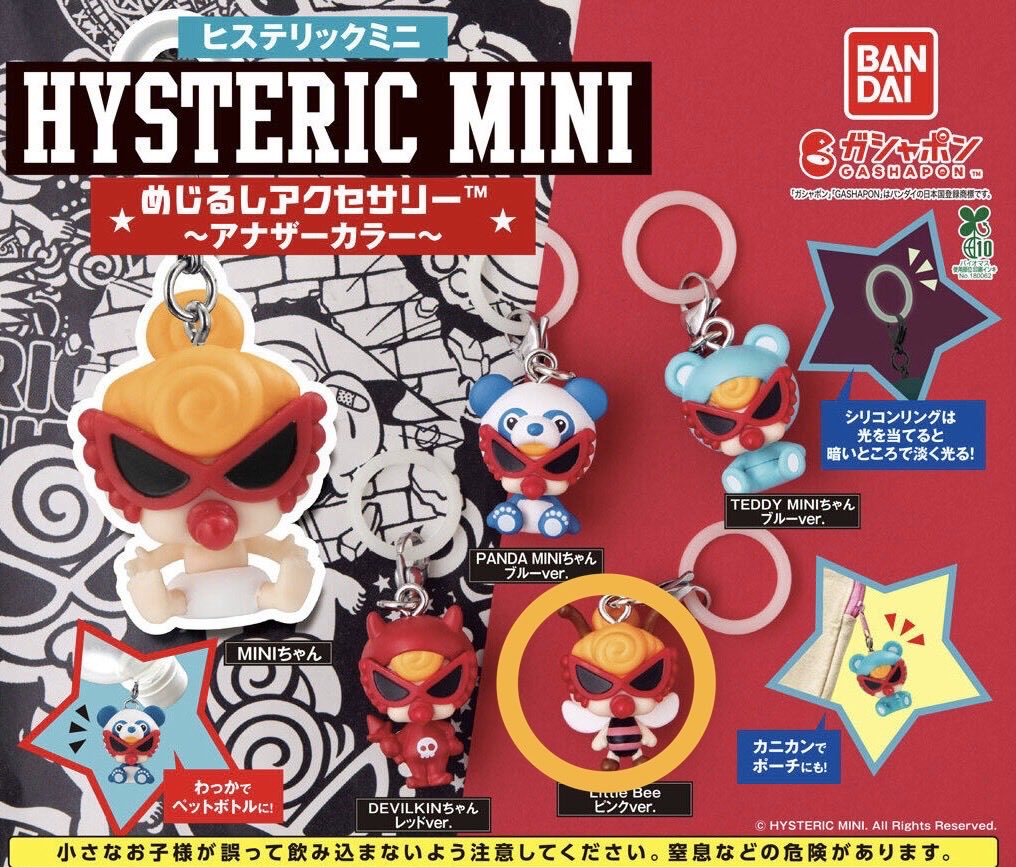 Pocha99cco's tweet photo. めじるしアクセサリー 交換
HYSTERIC MINI ヒステリックミニ アナザーカラー ヒスミニ

【譲】Little Bee ピンクver.

【求】画像2の赤丸🔴
スージーズー ブーフ ウィッツィー エリー
サンリオ ハロウィン キティ

大阪 手渡し もしくは 郵送📮
条件のいい方優先させていただきます🙇‍♂️💦 https://t.co/fRx8VYTLbk