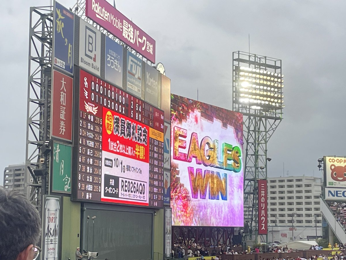 Yo1YAIVI1's tweet photo. どりゃぁぁぁーーわしほーー！！！！！
鷹討ったど！！ https://t.co/YthX28rqWg