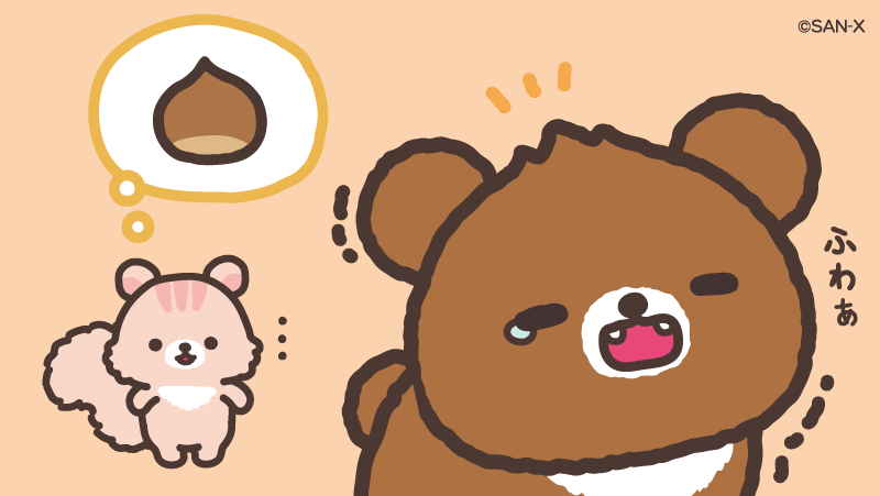 Chairoikoguma_5's tweet photo. …今日は栗ご飯にしようかな🌰 https://t.co/Slbe3Mehm4